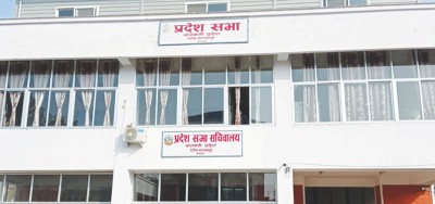  बागमती प्रदेश सभाको बैठक स्थगित, असार १६ गते बस्ने 