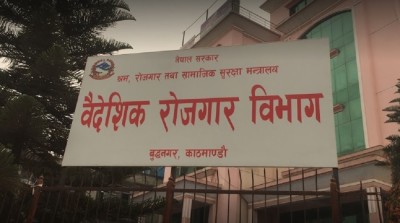  श्रमिक पठाउने संस्थाहरूले अनिवार्य सम्पर्क विवरण खुलाउनुपर्ने 