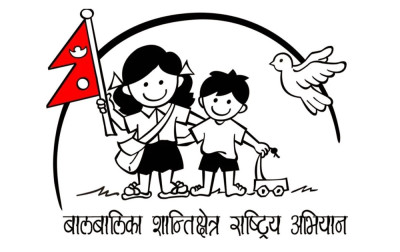  राष्ट्रिय सेवा दल विधेयकमा बालअधिकार सुनिश्चित गर्न आग्रह 
