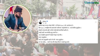  बालेनले जेनजीलाई भने- सेनासँग वार्ता गर्न तयार रहनू 