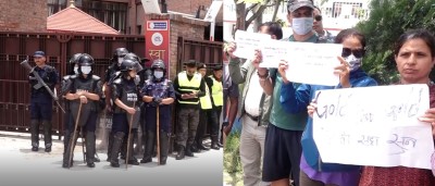  वाणिज्य बैंकको केन्द्रीय कार्यालयमा प्रदर्शन : ऋणको धितोका रूपमा राखिएको सुन चाहियो 