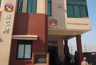  भक्तपुर क्यान्सर अस्पताल विकास समिति गठन आदेश स्वीकृत 