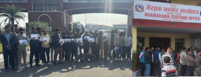  भन्सार एजेन्टको आन्दोलन स्थगित 