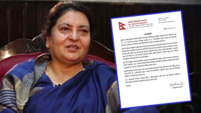  पूर्वराष्ट्रपति भण्डारीले भनिन्- ओली-लेखक पक्राउ अपरिपक्व निर्णय 