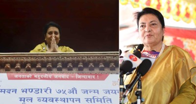  पूर्वराष्ट्रपति भण्डारीको गुनासो- साथीहरू नेता भन्छन्, च्यासलले सदस्य नै स्वीकारेन ! 