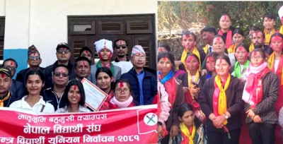  लमजुङको मातृभूमि र भक्ति आदर्श क्याम्पसमा नेविसंघ विजयी 