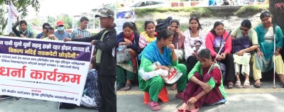  सडकपेटी आश्रित दृष्टिविहीनद्वारा काठमाडौंमा प्रदर्शन 