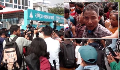  रास्वपा पार्टी कार्यालयमा दृष्टिविहीनको प्रदर्शन 