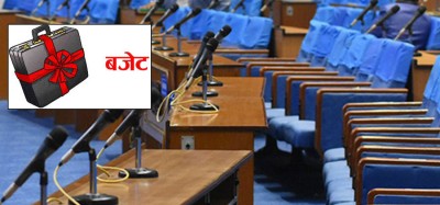  नयाँ संसद् भवनको ‘फिनिसिङ’नहुँदा बहुउद्देश्यीय हलबाटै बजेट 