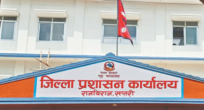  राजविराज र बोदेबरसाइनमा कर्फ्यु हट्यो, निषेधाज्ञा जारी 