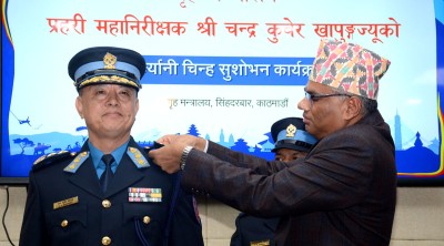  नवनियुक्त प्रहरी महानिरीक्षक खापुङले भने- एआई स्तरका अपराध नियन्त्रण गर्न प्रहरीको पनि क्षमता विस्तार गर्नुपर्छ 