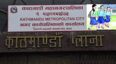  कक्षा ११ र १२ का लागि छात्रवृत्ति आवेदन माग, १७ गते परीक्षा 