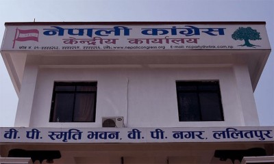  कांग्रेसको नीति अनुसन्धान प्रतिष्ठानको बैठक जेठ २७ मा 