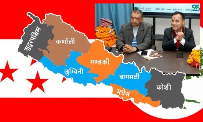  प्रतिनिधिसभा निर्वाचन : कांग्रेसले खटायो सातै प्रदेशमा नेता , क-कसले पाए जिम्मेवारी ? 