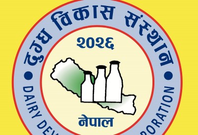  ३१ वर्षपछि दुग्ध विकास संस्थानले तिर्‍यो एक करोड दुई लाख बढि सम्पत्ति कर 