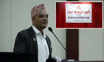  धवलशम्सेर नेतृत्वको पार्टीले राजसंस्था र हिन्दु राज्यको पक्षमा देशव्यापी हस्ताक्षर संकलन गर्ने 