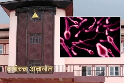  महिला तथा किशोरीको डिम्ब निकाल्ने र भण्डारण गर्ने काम तत्काल रोक्न सर्वोच्चको आदेश 