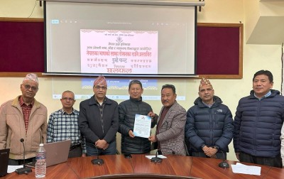  नेपालका १२५ भाषाको लेखन सहजताका लागि एउटै ‘फन्ट’ निर्माण  