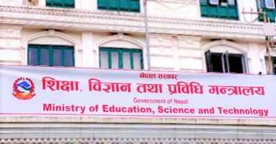  पाठ्यक्रम समयसापेक्ष पुनरावलोकनका लागि कार्यदल गठन 