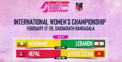  नेपालले आज किर्गिस्तानसँग प्रतिस्पर्धा गर्दै 