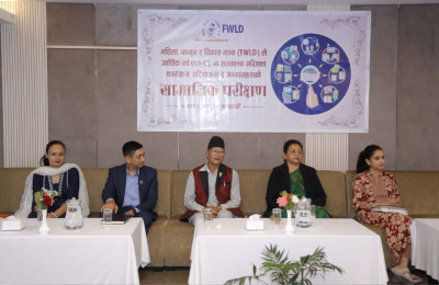  कानुन निर्माणमा एफडब्लुएलडीको भूमिका महत्वपूर्ण 