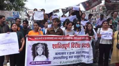  गरिमाका लागि न्याय माग्दै माइतीघरमा प्रदर्शन,दोषीलाई कडा सजायको माग 