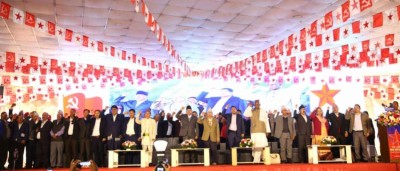  माओवादी र नेकपा एससहित ९ दलको एकता घोषणा सभा 
