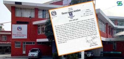  एमाले युवा संघलाई र्‍याली र सभा गर्न काठमाडौं प्रशासनले दिएन अनुमति 