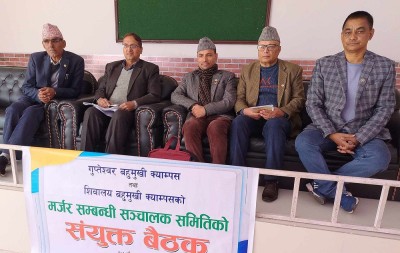  विद्यार्थीको सङ्ख्या घटेपछि पर्वतका दुई सामुदायिक क्याम्पस गाभिए 