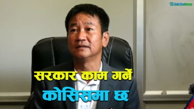  गृहमन्त्रीले राजीनामा दिएर मार्गप्रशस्त गरुन् : साम्पाङ 