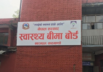  अब राष्ट्रिय परिचयपत्रका आधारमा स्वास्थ्य बिमा सेवा 