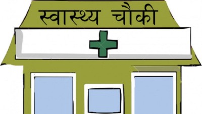  धवलागिरि गाउँपालिकाका स्वास्थ्य संस्थामा शिशु स्वागत घर स्थापना 
