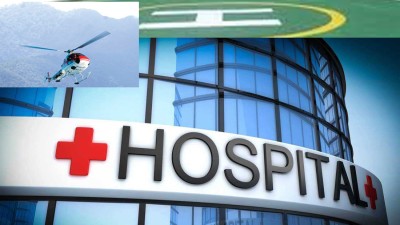  हेलिकोप्टरमार्फत उद्धार गरिएका बिरामीको सुरक्षित व्यवस्थापन कसरी गर्ने? 