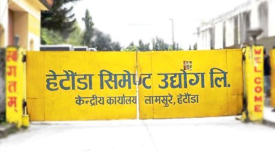  हेटौँडा सिमेन्ट उद्योगद्वारा उत्पादन बन्द 
