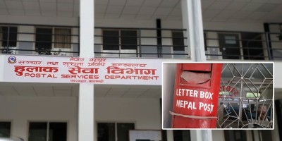  सरकारको नीतिले फेरिएको हुलाक सेवा : घरघरमै सरकारी कागजात पुर्‍याउन यसरी भयो सम्भव 