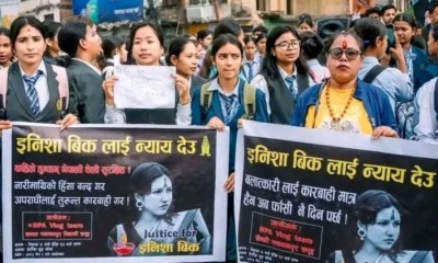  इनिसा मृत्यु प्रकरण : दोषीलाई कारबाहीको माग गर्दै हेटौंडामा प्रदर्शन 