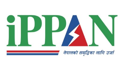  ऊर्जा क्षेत्रका समस्या समाधानका लागि पहल गरिदिन लेखा समितिलाई आग्रह 