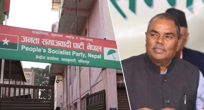  जसपाद्वारा उम्मेदवारको नाम सिफारिस गर्न सर्कुलर 