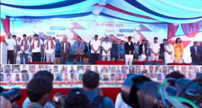  जेनजी सहिद दिवस : नयाँ बानेश्वरमा विशेष कार्यक्रम 