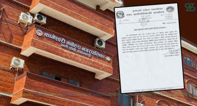  सडक तथा फुटपाथका अवरोध हटाउन अटेर गरे जरिवाना र जफत गरिने 