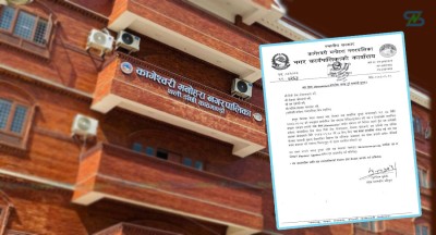  ७ दिनभित्र ‘श्रम संसार’मा सूचीकृत हुन कागेश्वरी मनोहरा नगरपालिकाको आह्वान 