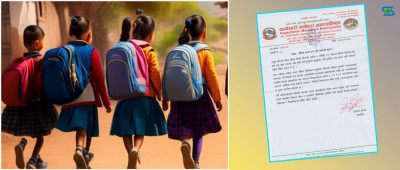  भारी वर्षाको जोखिम : कागेश्वरी-मनोहराका विद्यालयहरू असोज ९ देखि ११ गतेसम्म बन्द रहने 