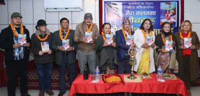  गीतकार अधिकारीको ‘मेरा कलमका डोबहरू’ लोकार्पण 