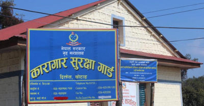  खोटाङ कारागारमा क्षमताभन्दा बढी कैदीबन्दी हुँदा खान, बस्न र सुत्न समस्या 