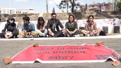  जाँचबुझ आयोगको प्रतिवेदन सार्वजनिक गर्न माग गर्दै माइतीघरमा प्रदर्शन 