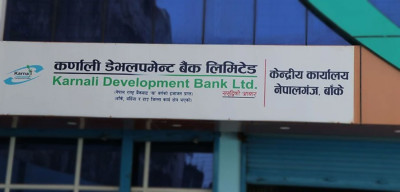  कर्णाली बैंक घोटाला प्रकरण : तत्कालीन सिइओ शाहसहित तीनजना पक्राउ 