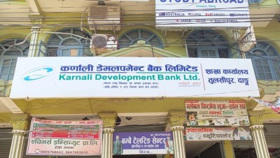  बैंकका संस्थापक अध्यक्षसहित तीनजनालाई पुर्पक्षका लागि थुनामा पठाइयो 