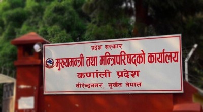  कर्णाली मन्त्रिपरिषद् बैठक :  दुई सडक राष्ट्रिय प्राथमिकतामा राख्न सिफारिस 