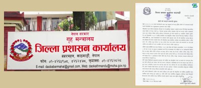  होलीमा मञ्च बनाएर सांगीतिक कार्यक्रम गर्न नपाइने 