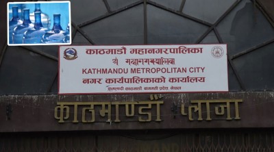  पानी उमालेर मात्रै पिउन उपभोक्तालाई काठमाडौं महानगरको आग्रह 